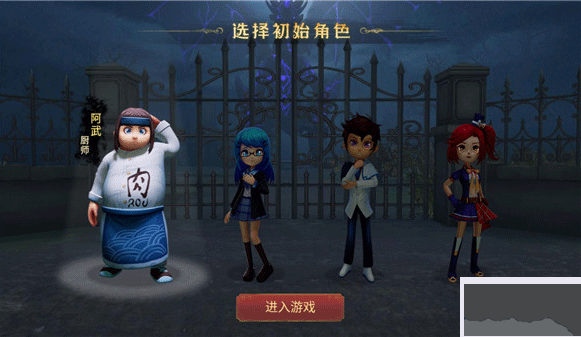 恐怖躲猫猫3阴森墓园最新版 v1.1.6安卓版 