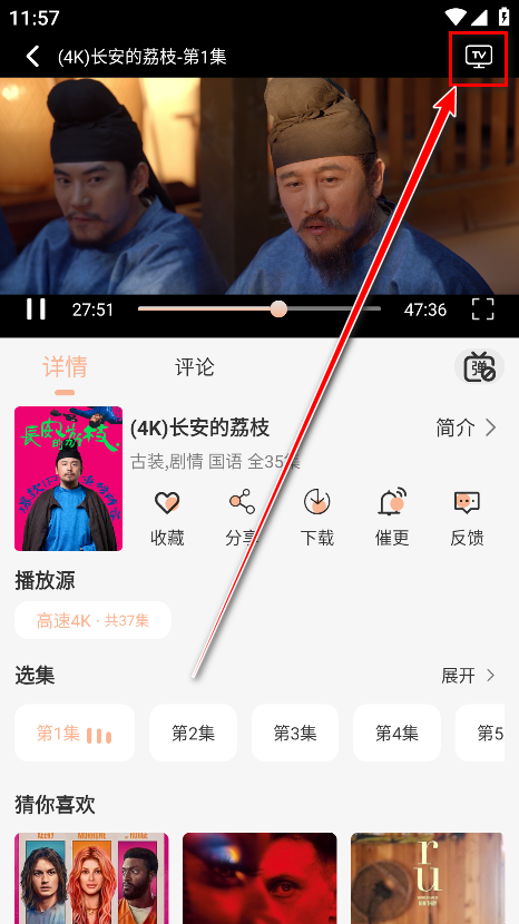 4k大全官方版
