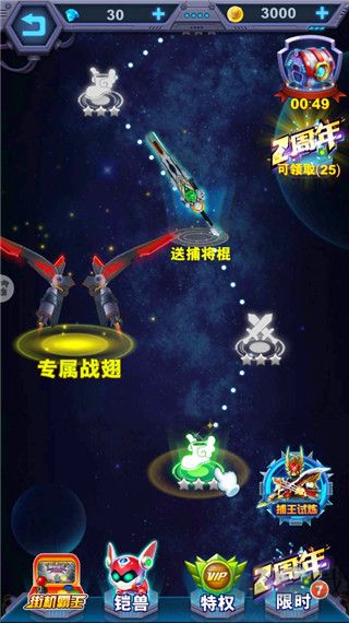 铠甲勇士英雄归来