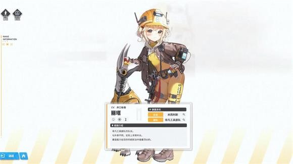 胜利女神官服