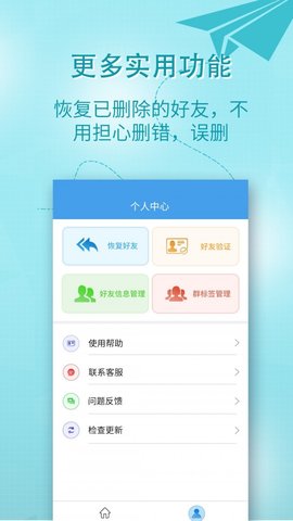 小视频一键转发专业版