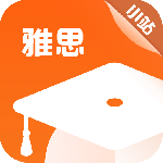 小站雅思 v7.2.10最新版