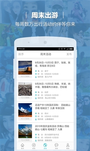在外 v3.5.0