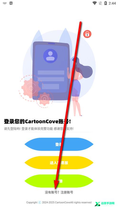 cartooncove最新版本