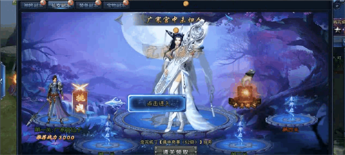 绝世仙王百度渠道服