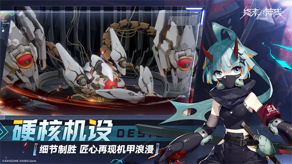 终末阵线伊诺贝塔官方版截图