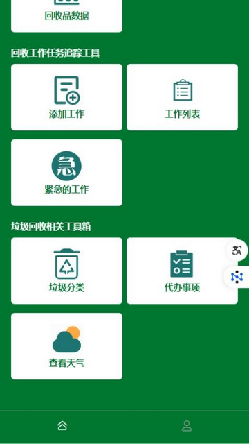 品閑寶管理2025最新版