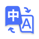 极速翻译器APP 官方版v1.0.800