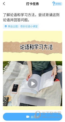 大力AI辅导APP下载