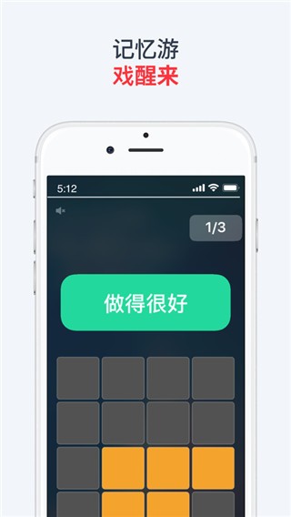 使命闹钟 v24.45.1-china安卓版下载