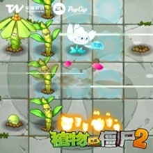 植物大战僵尸2免费充值版最新版