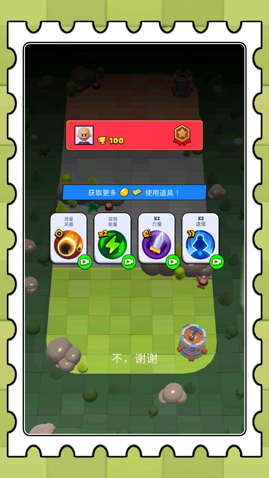 领主小军团游戏