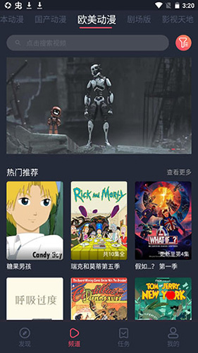 黑白弹幕最新纯净版截图