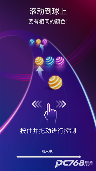 美歌大路