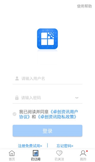 卓创资讯5