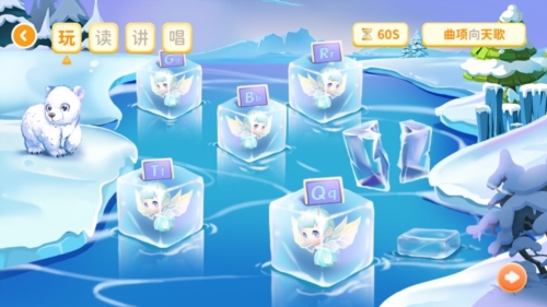 萌萌侠少儿古诗app v1.0