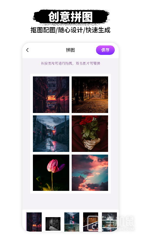 P图 v2.6.5