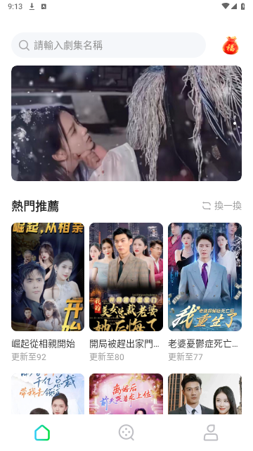 绿茶剧场官方版