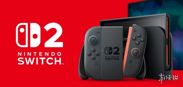 分析师预测Switch2价格400美元！玩家：我真的好兴奋