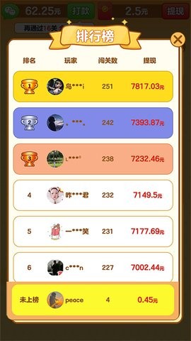 我是小曲库 v1.0.4.1