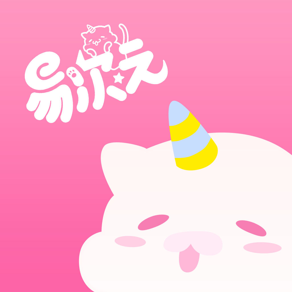 易次元破解版无限次元币版