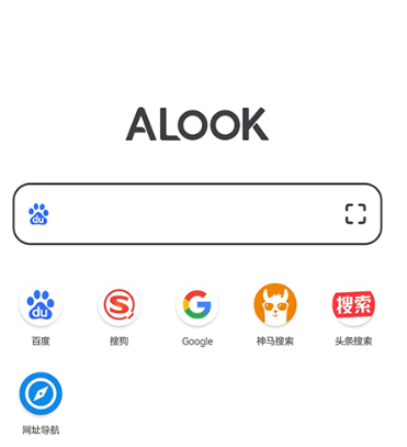 Alook安卓版