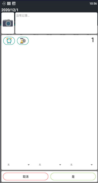 Work Shift Calendar app v2.0.7.7