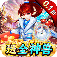 梦幻诸石手机版下载 v1.0.0