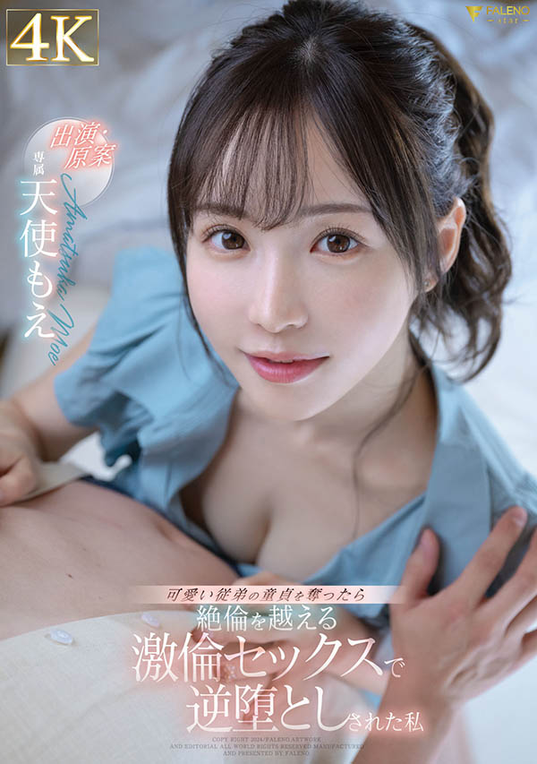 FSDSS-762,天使もえ(天使萌)最新作品2024/04/25发布！