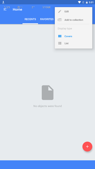 FullReader截图2