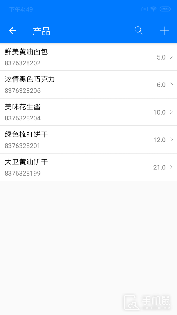 诺动条码 v3.3.4