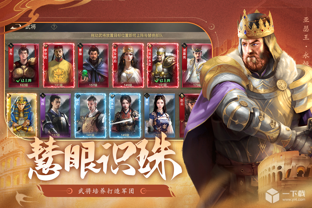 荣耀文明 v3.0.6最新版