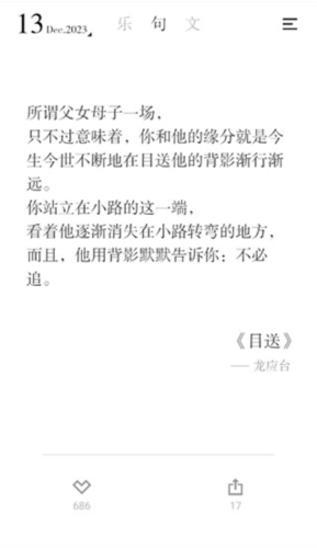 小独3