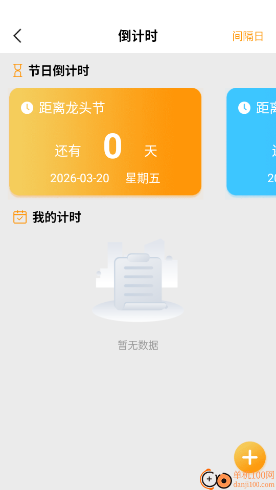 小宝影院播放器最新版