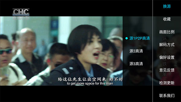 亿家直播tv版