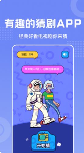 韩剧会截图2