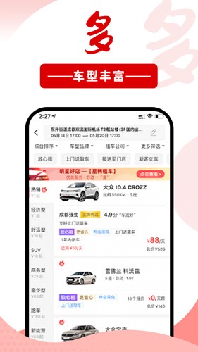 ⳵appv6.5.1