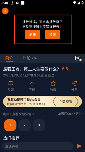 囧次元