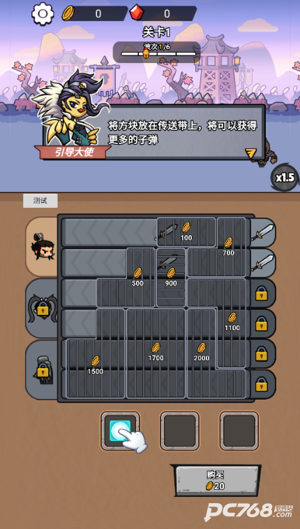这个我在行手机版