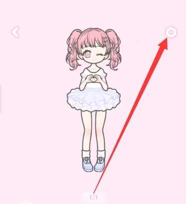 装扮少女最新版本怎么换头像2