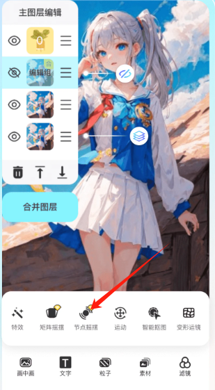 魔兔app官方正版