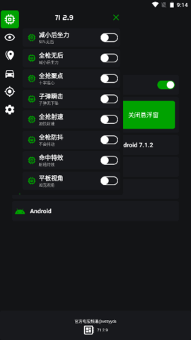 绿蜘蛛3