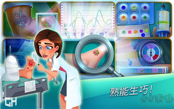 中心医院第一季(Hearts Medicine)汉化版 v2.0.4安卓版 
