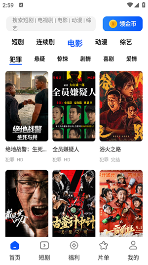 鲨鱼剧场免费看 1