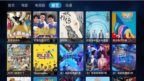 遇见影视 v2.5.0免费下载