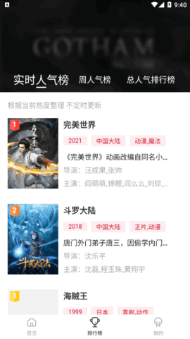 蚕豆视频官方免费版