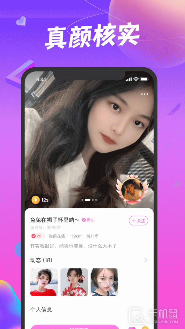 凑对 v7.122.130