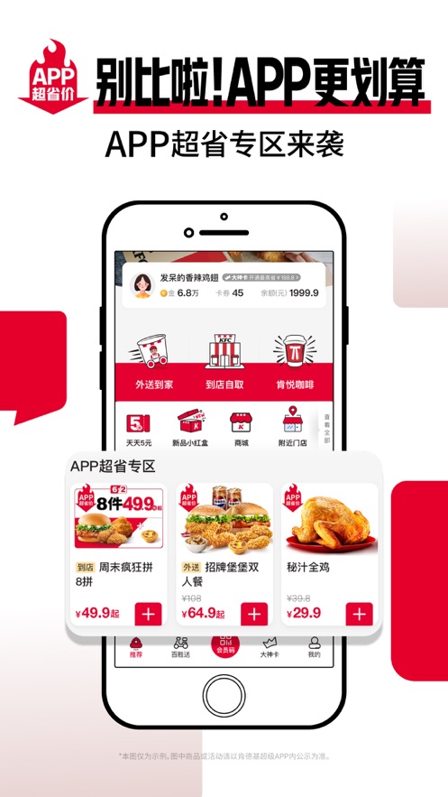 ϵ»app氲װv6.21.0 ׿