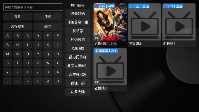 王某某影视 v3.0.0免费下载