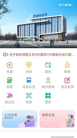 app׿v1.0.8
